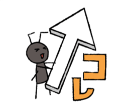 arisuta sticker #8920592