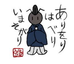 arisuta sticker #8920596