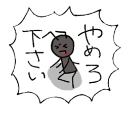 arisuta sticker #8920606