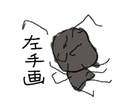 arisuta sticker #8920607