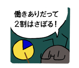 arisuta sticker #8920608