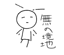 arisuta sticker #8920611