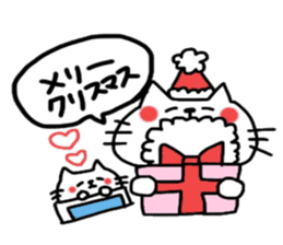 Year end and new year sticker2 sticker #8920633