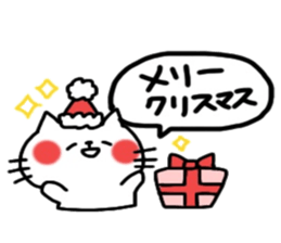 Year end and new year sticker2 sticker #8920634