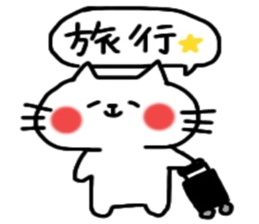 Year end and new year sticker2 sticker #8920638