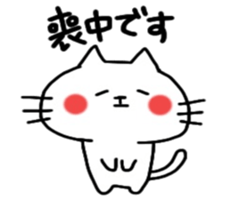 Year end and new year sticker2 sticker #8920641