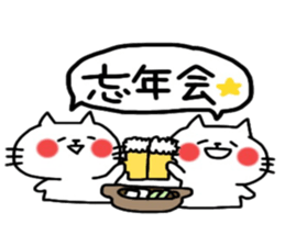 Year end and new year sticker2 sticker #8920642