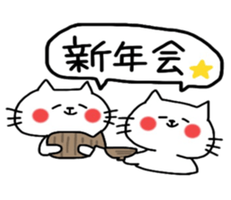 Year end and new year sticker2 sticker #8920643