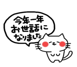 Year end and new year sticker2 sticker #8920644