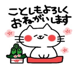 Year end and new year sticker2 sticker #8920650