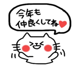 Year end and new year sticker2 sticker #8920652