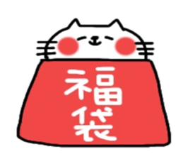 Year end and new year sticker2 sticker #8920655