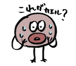 tadpole? sticker #8920779