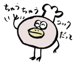 tadpole? sticker #8920785