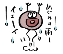 tadpole? sticker #8920788