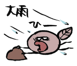 tadpole? sticker #8920789