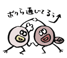 tadpole? sticker #8920791