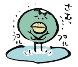 tadpole? sticker #8920796