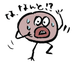 tadpole? sticker #8920801