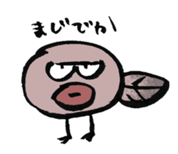 tadpole? sticker #8920807