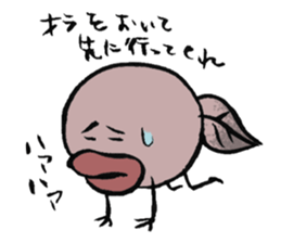 tadpole? sticker #8920809