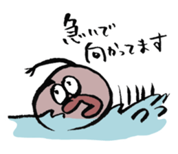 tadpole? sticker #8920815