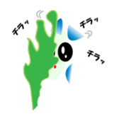 Your fish Toto and Toro sticker #8920990