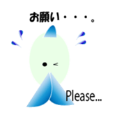 Your fish Toto and Toro sticker #8921004