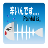 Your fish Toto and Toro sticker #8921012