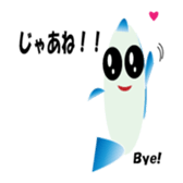 Your fish Toto and Toro sticker #8921015