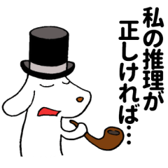 Excellent detective Sherdog