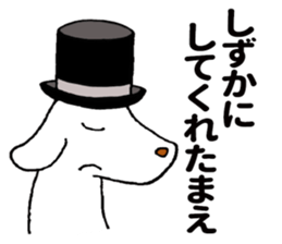 Excellent detective Sherdog sticker #8921049