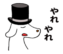 Excellent detective Sherdog sticker #8921051