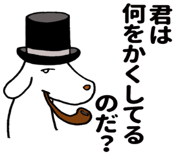 Excellent detective Sherdog sticker #8921078