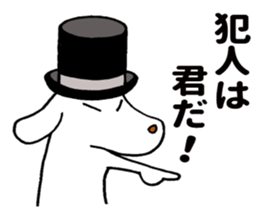 Excellent detective Sherdog sticker #8921080