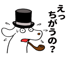 Excellent detective Sherdog sticker #8921081