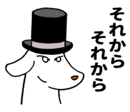 Excellent detective Sherdog sticker #8921084