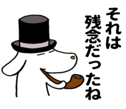 Excellent detective Sherdog sticker #8921085