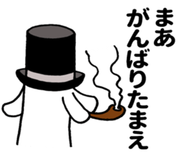 Excellent detective Sherdog sticker #8921086