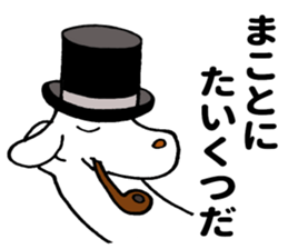 Excellent detective Sherdog sticker #8921088