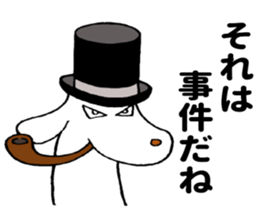 Excellent detective Sherdog sticker #8921089