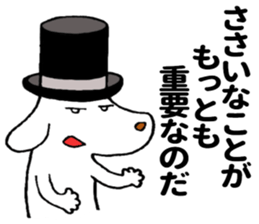 Excellent detective Sherdog sticker #8921092