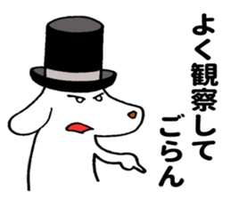 Excellent detective Sherdog sticker #8921093