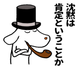 Excellent detective Sherdog sticker #8921094