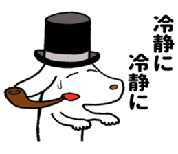 Excellent detective Sherdog sticker #8921095