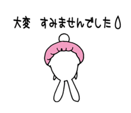 Rabbits wearing cute pants sticker #8921207