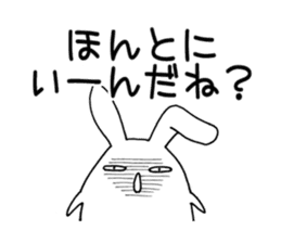 Rabbits wearing cute pants sticker #8921209