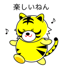 Tiger in Kansai region of Japan Vol.3 sticker #8921296