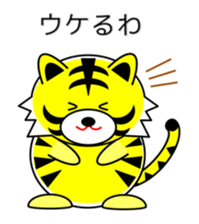 Tiger in Kansai region of Japan Vol.3 sticker #8921297