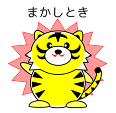 Tiger in Kansai region of Japan Vol.3 sticker #8921299